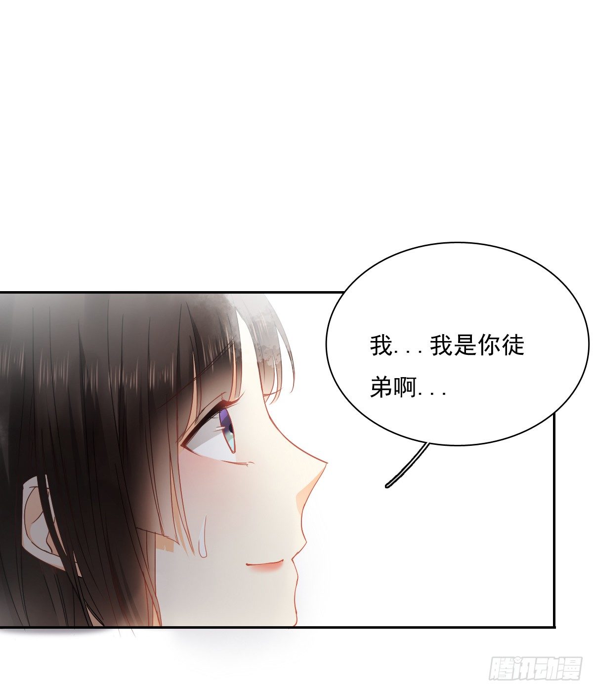 你到底是谁-第23话