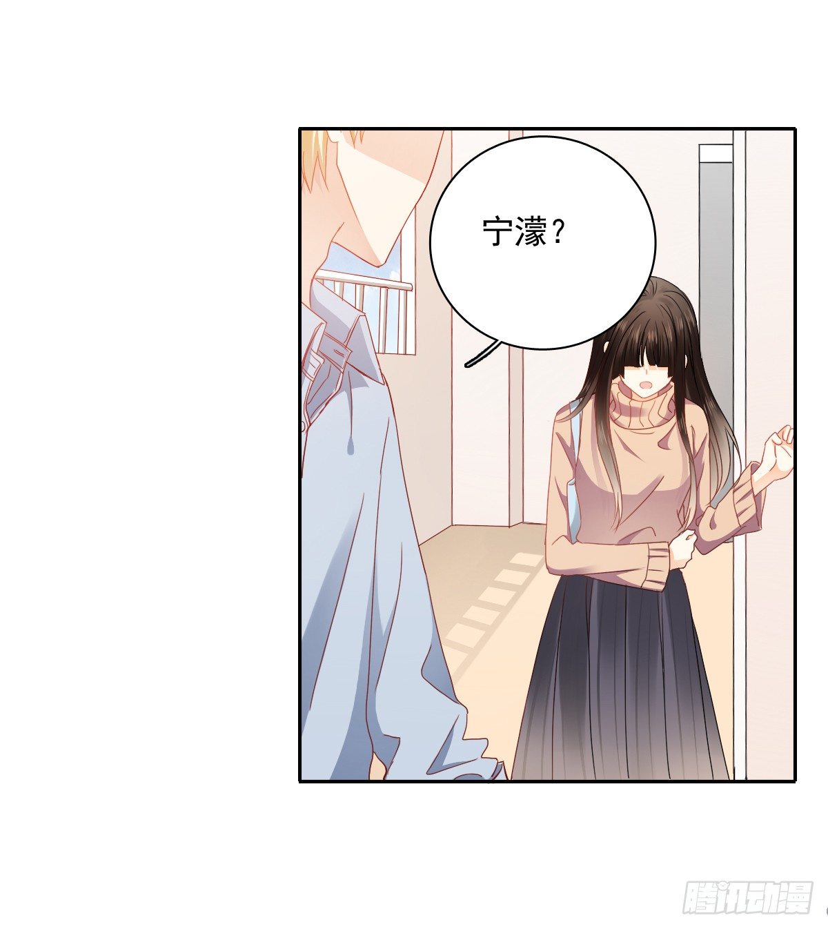 你到底是谁-第23话
