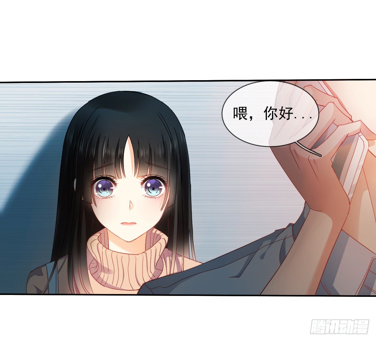 你到底是谁-第23话