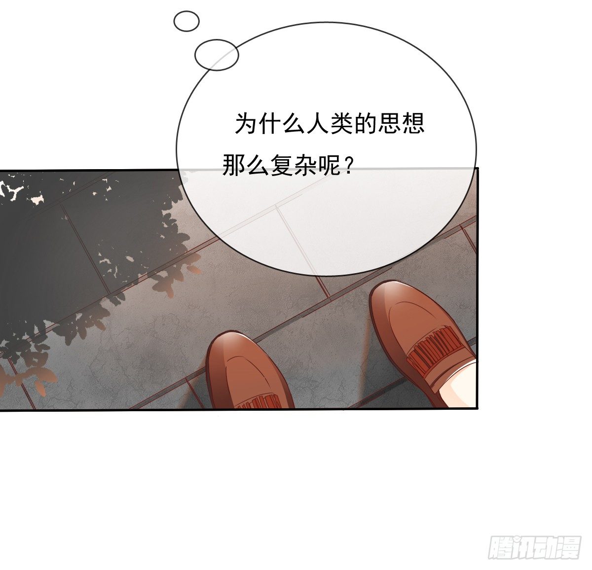 你到底是谁-第23话