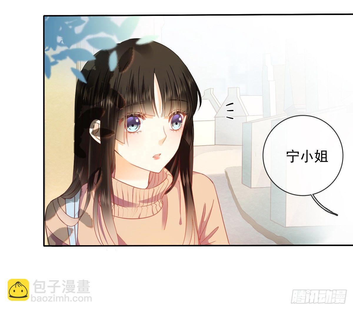 你到底是谁-第23话