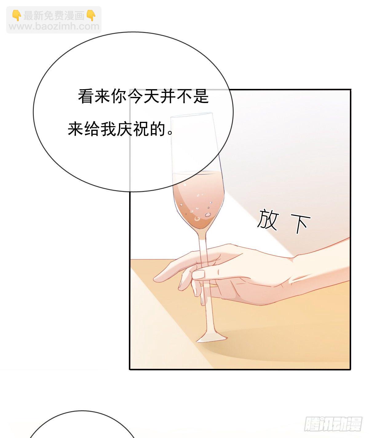 你的一切我都好奇(1/2)-第25话