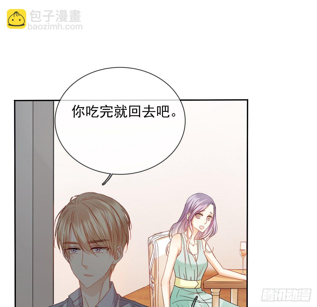 你的一切我都好奇(1/2)-第25话