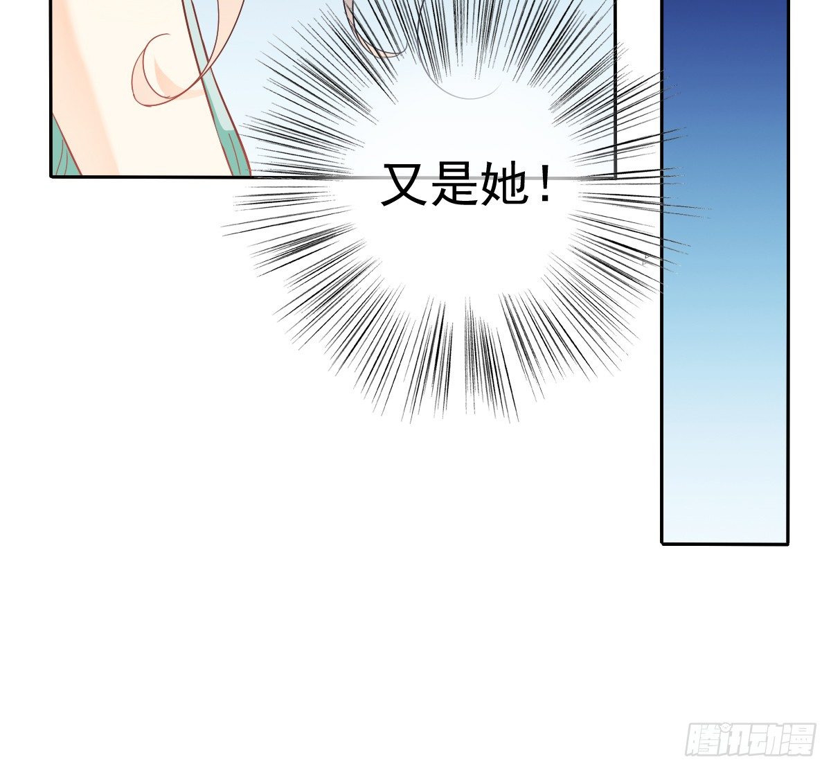 你的一切我都好奇(1/2)-第25话