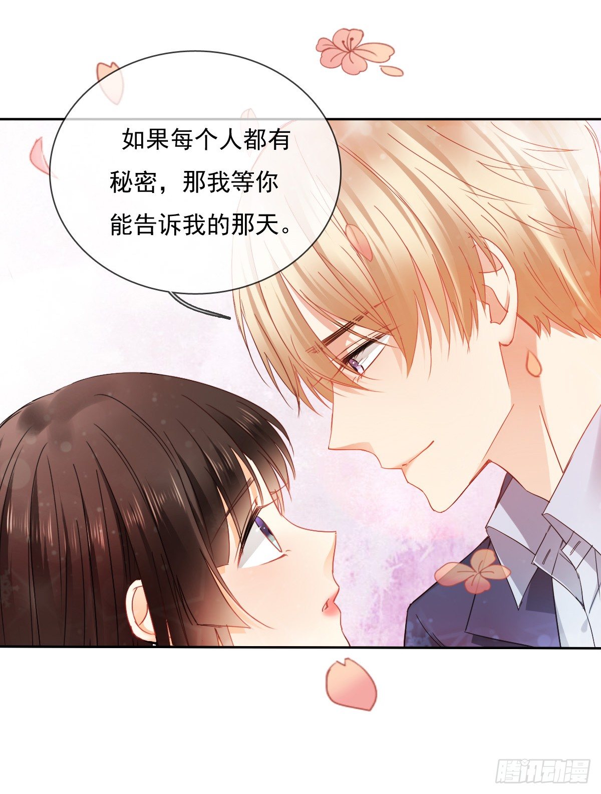 还好，你回来了......(1/2)-第27话
