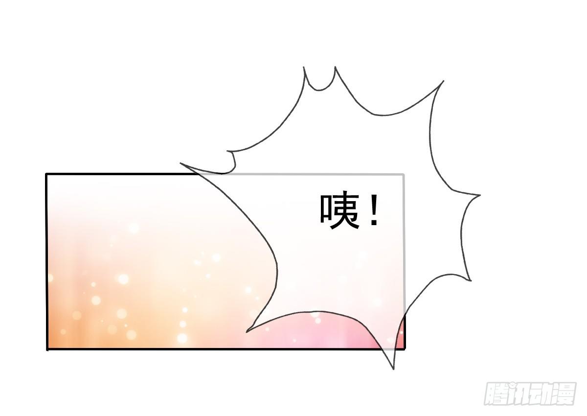 还好，你回来了......(1/2)-第27话