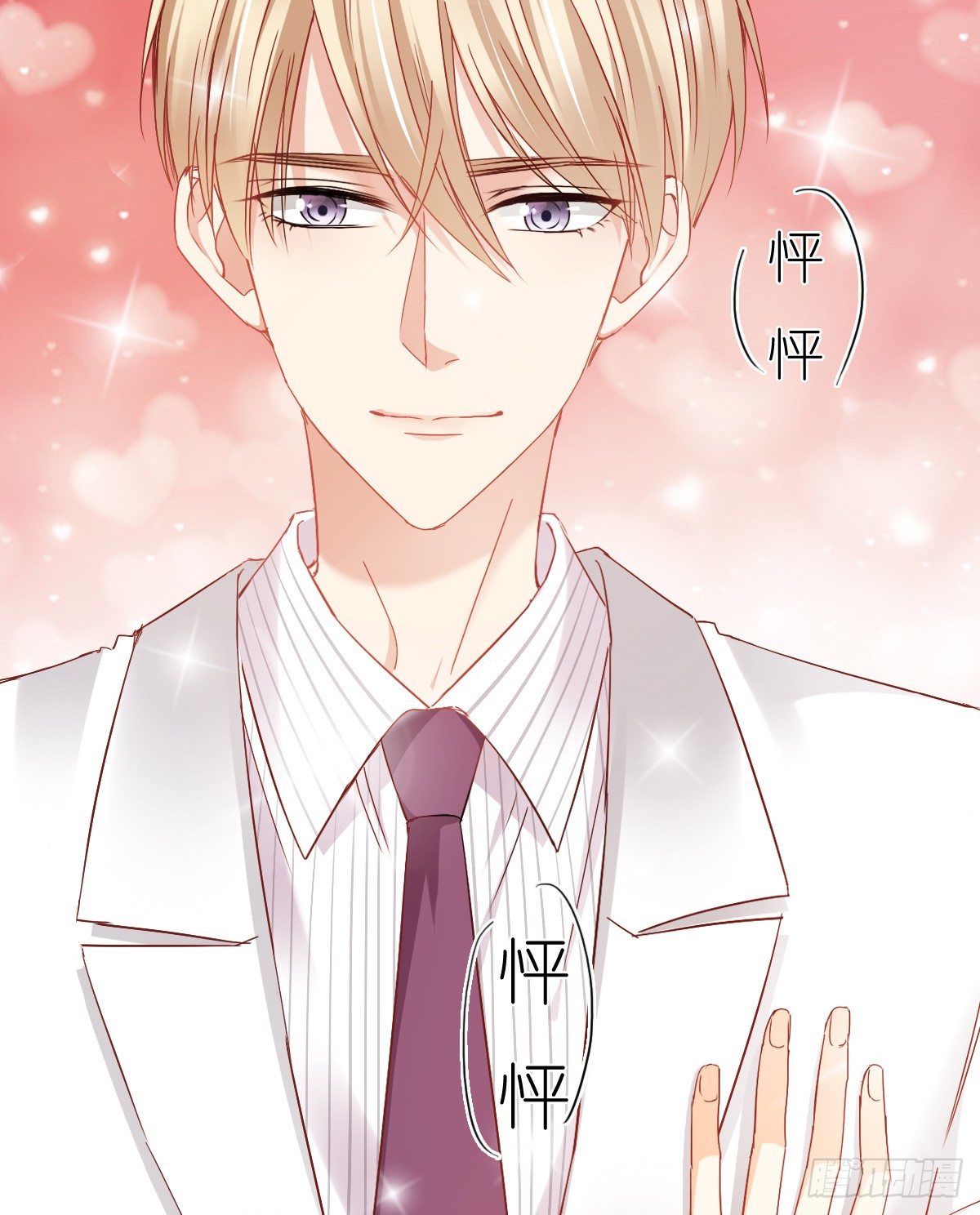 想要你的眼中只有我(1/2)-第31话