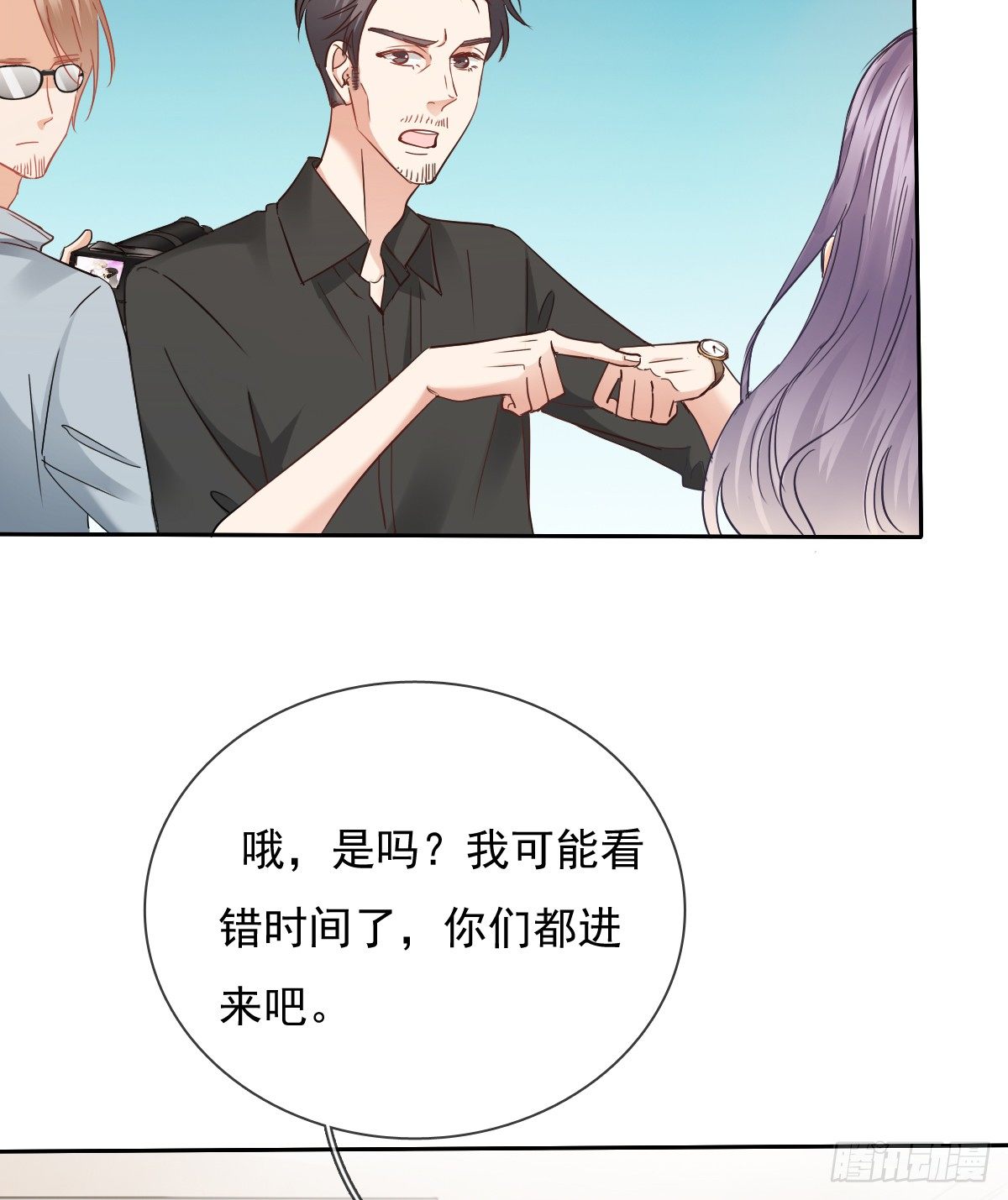 想要你的眼中只有我(1/2)-第31话