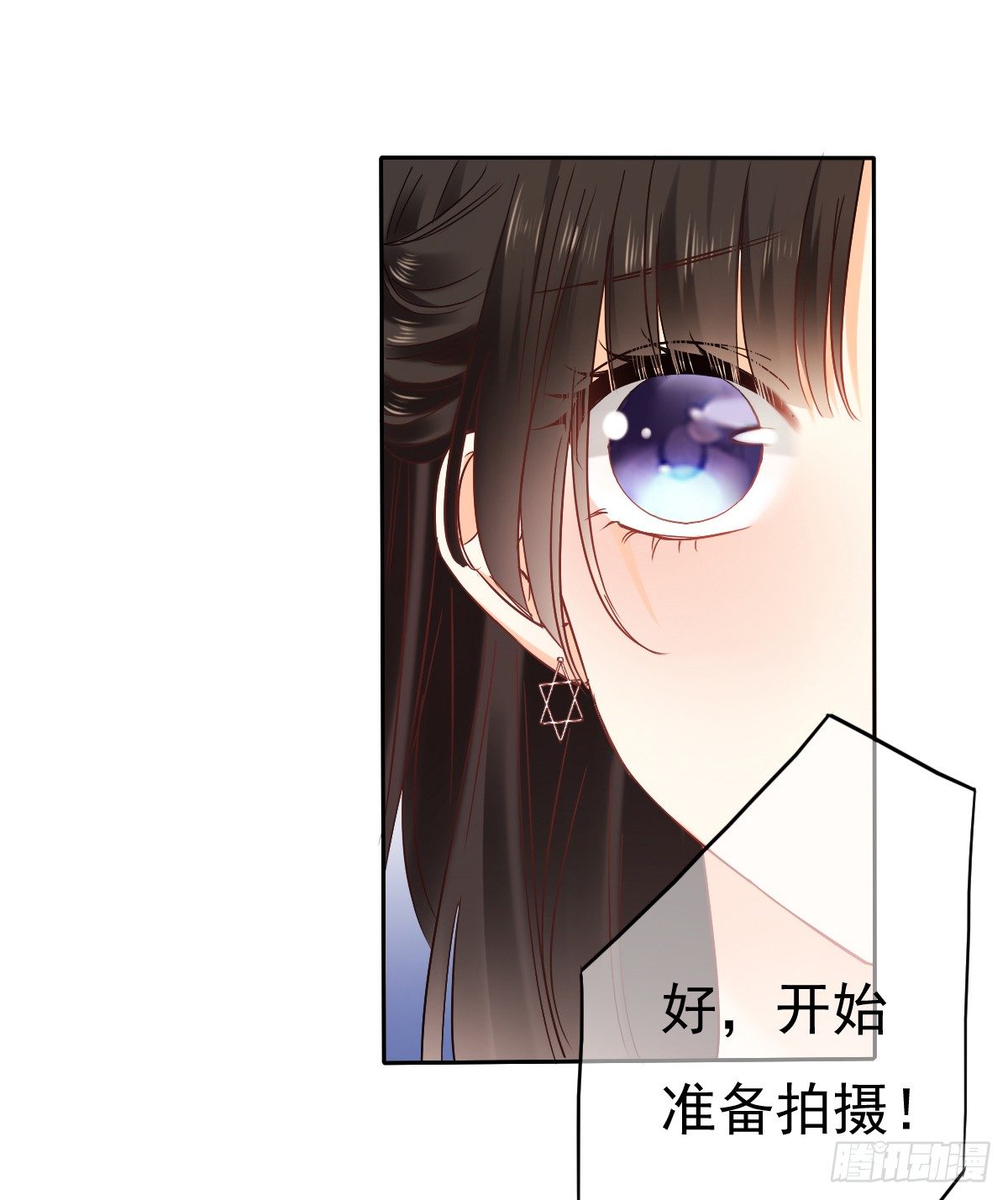 想要你的眼中只有我(1/2)-第31话