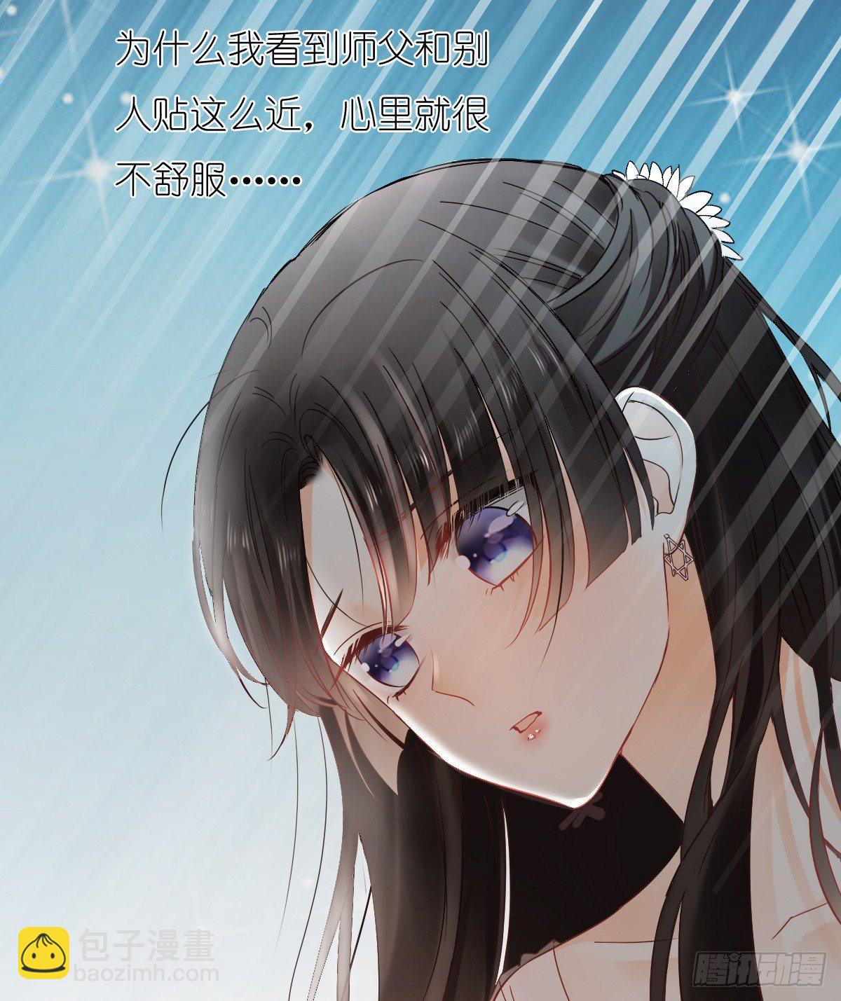 想要你的眼中只有我(1/2)-第31话