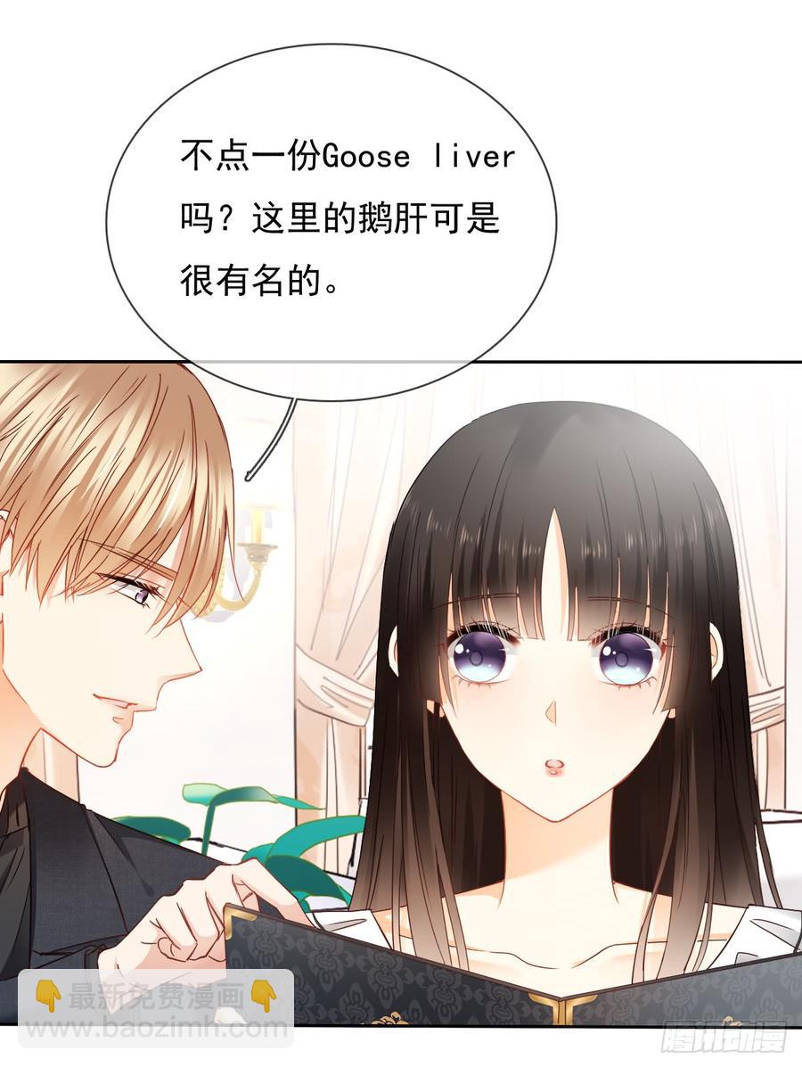 你凭什么打我(1/2)-第33话