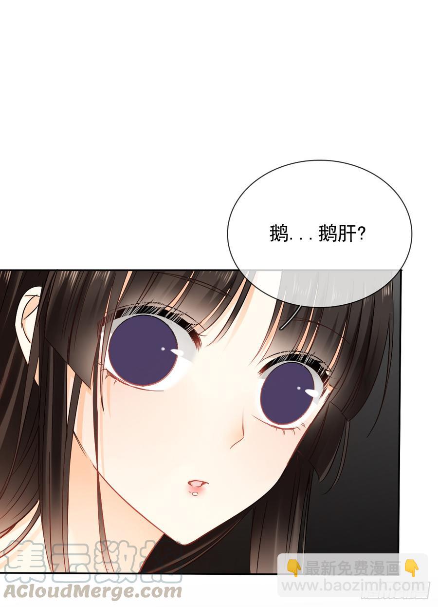 你凭什么打我(1/2)-第33话