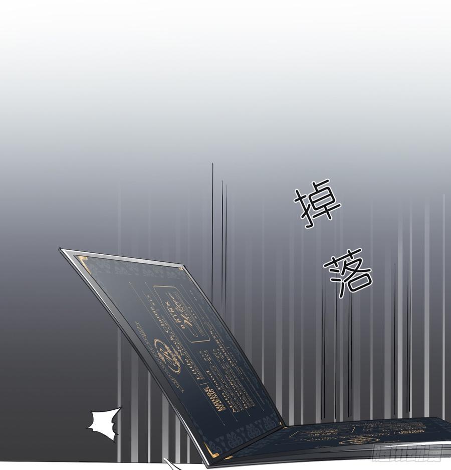 你凭什么打我(1/2)-第33话