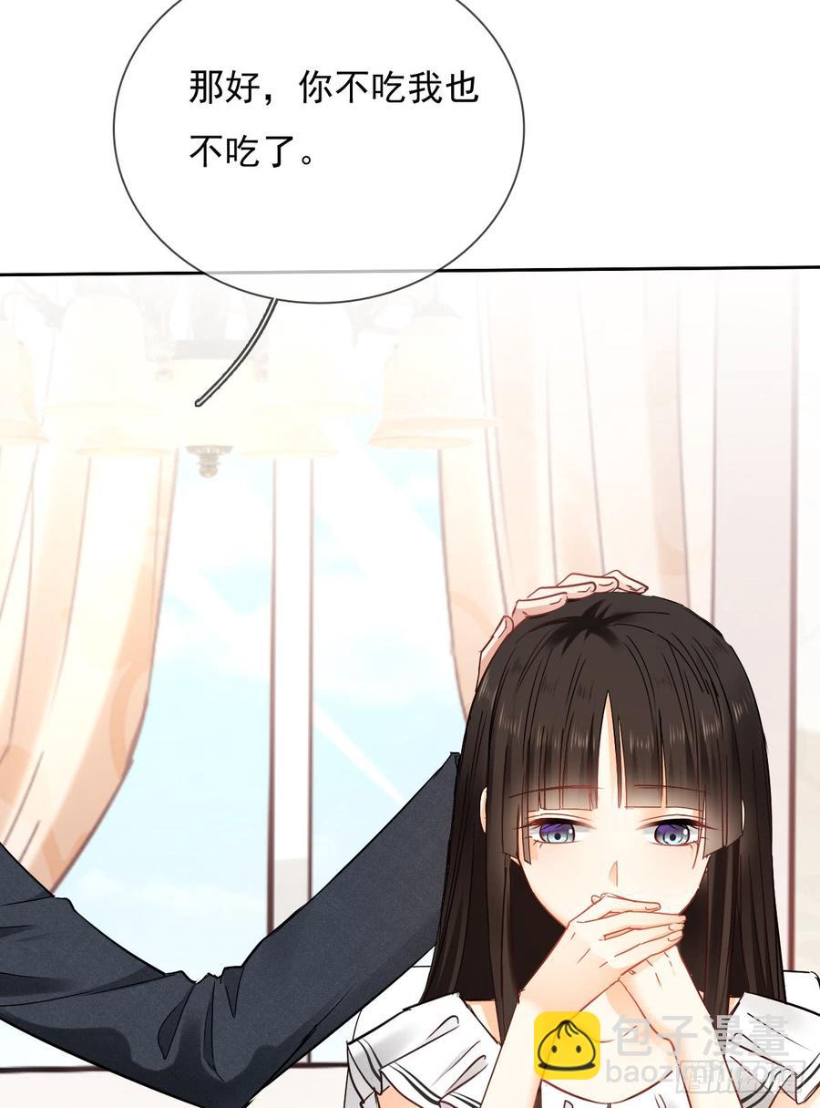 你凭什么打我(1/2)-第33话