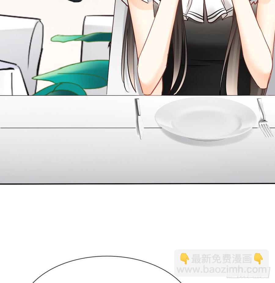 你凭什么打我(1/2)-第33话