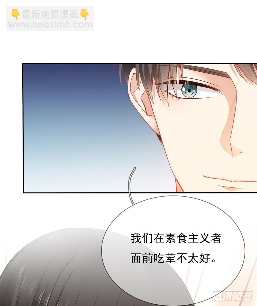 你凭什么打我(1/2)-第33话