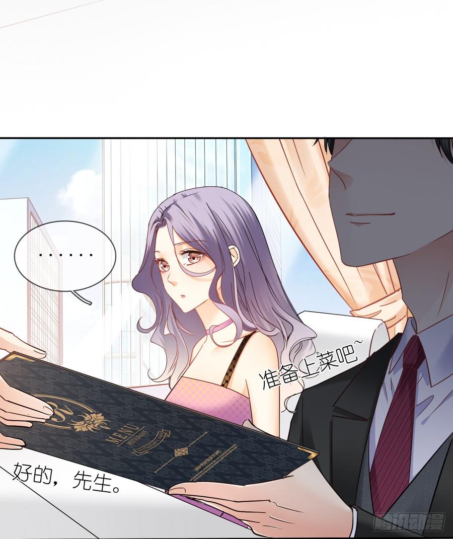 你凭什么打我(1/2)-第33话