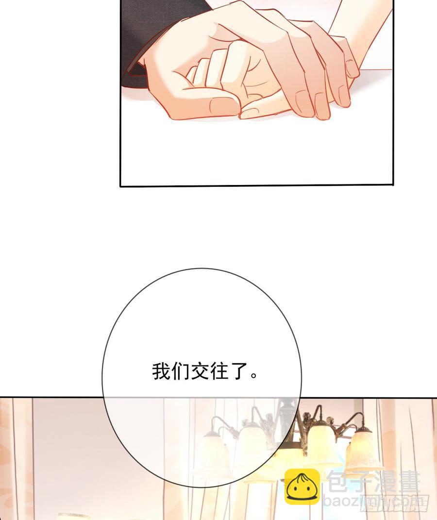 你凭什么打我(1/2)-第33话