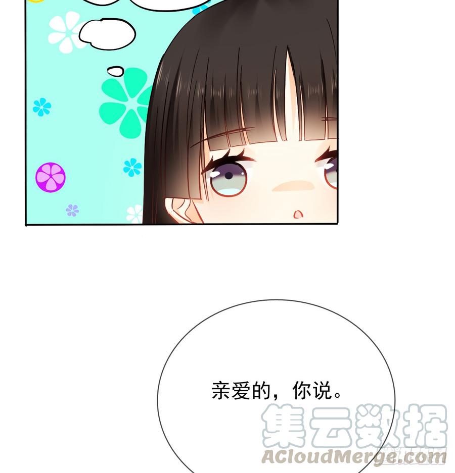 你凭什么打我(1/2)-第33话