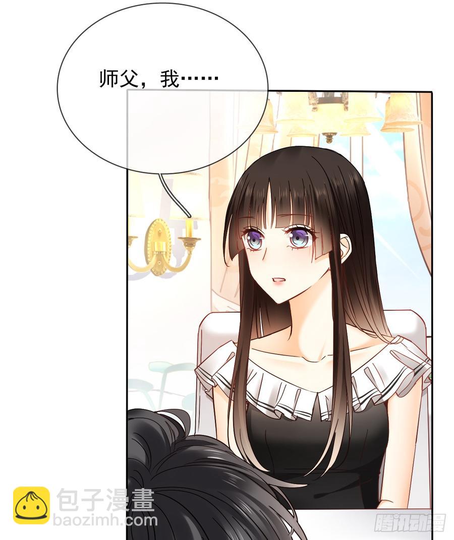 你凭什么打我(1/2)-第33话