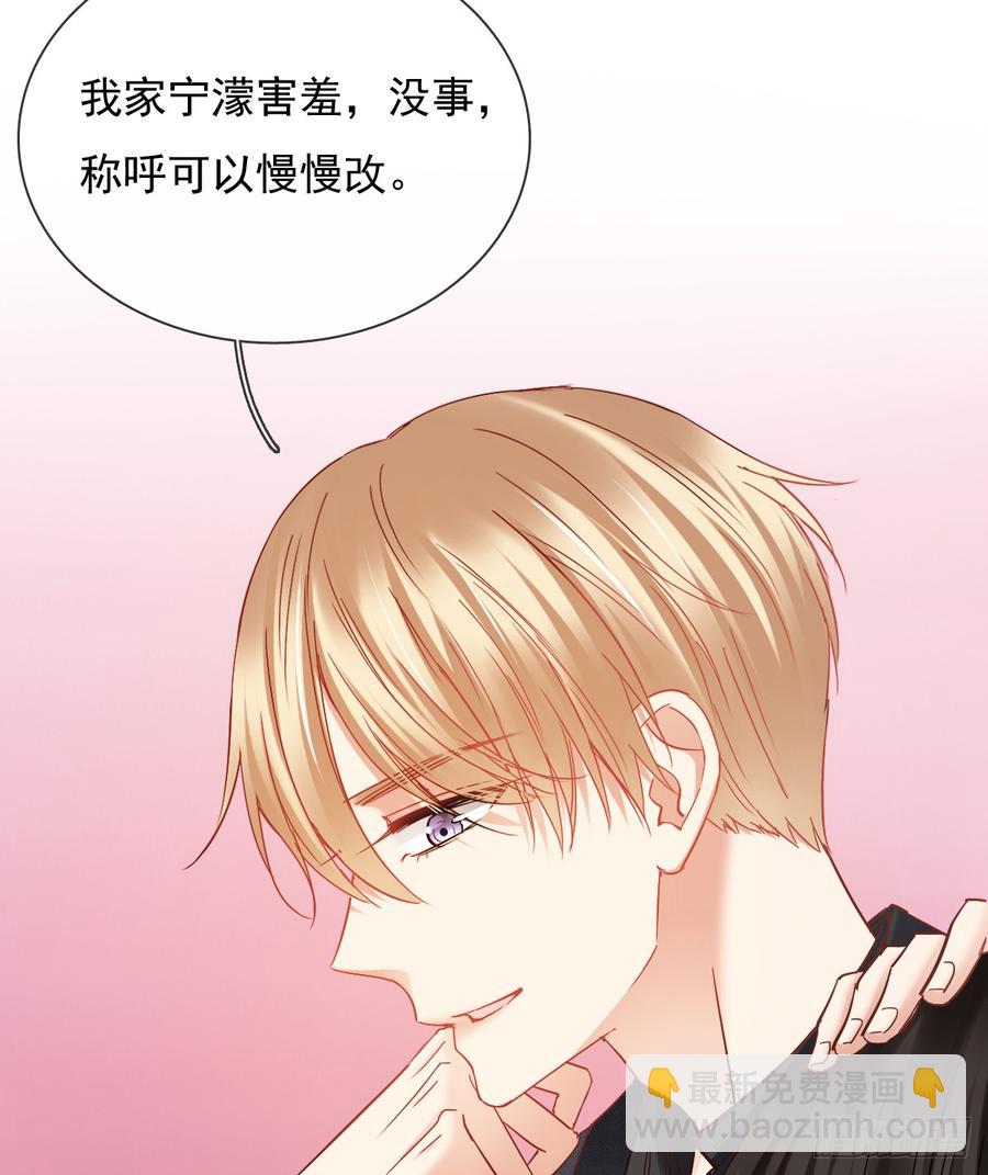 你凭什么打我(1/2)-第33话