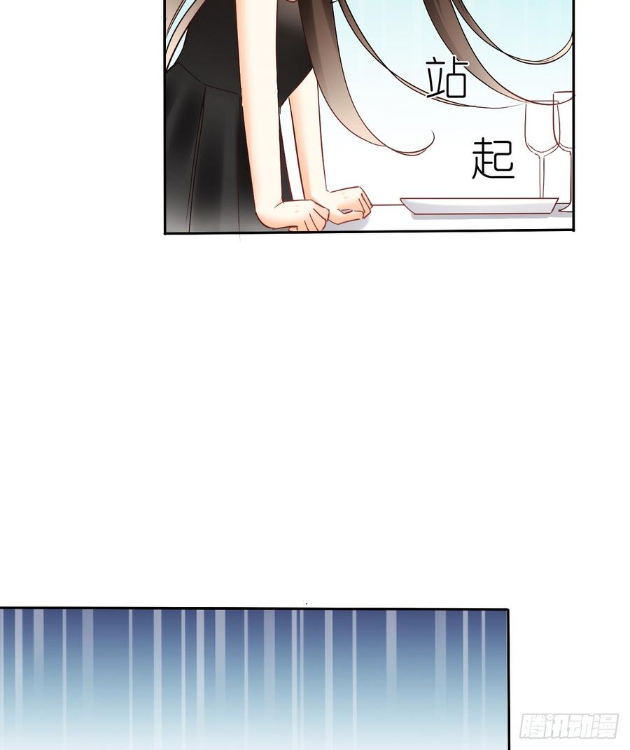 你凭什么打我(1/2)-第33话