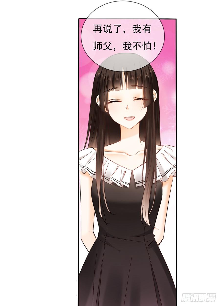 谢谢你，对我的守护(1/2)-第35话