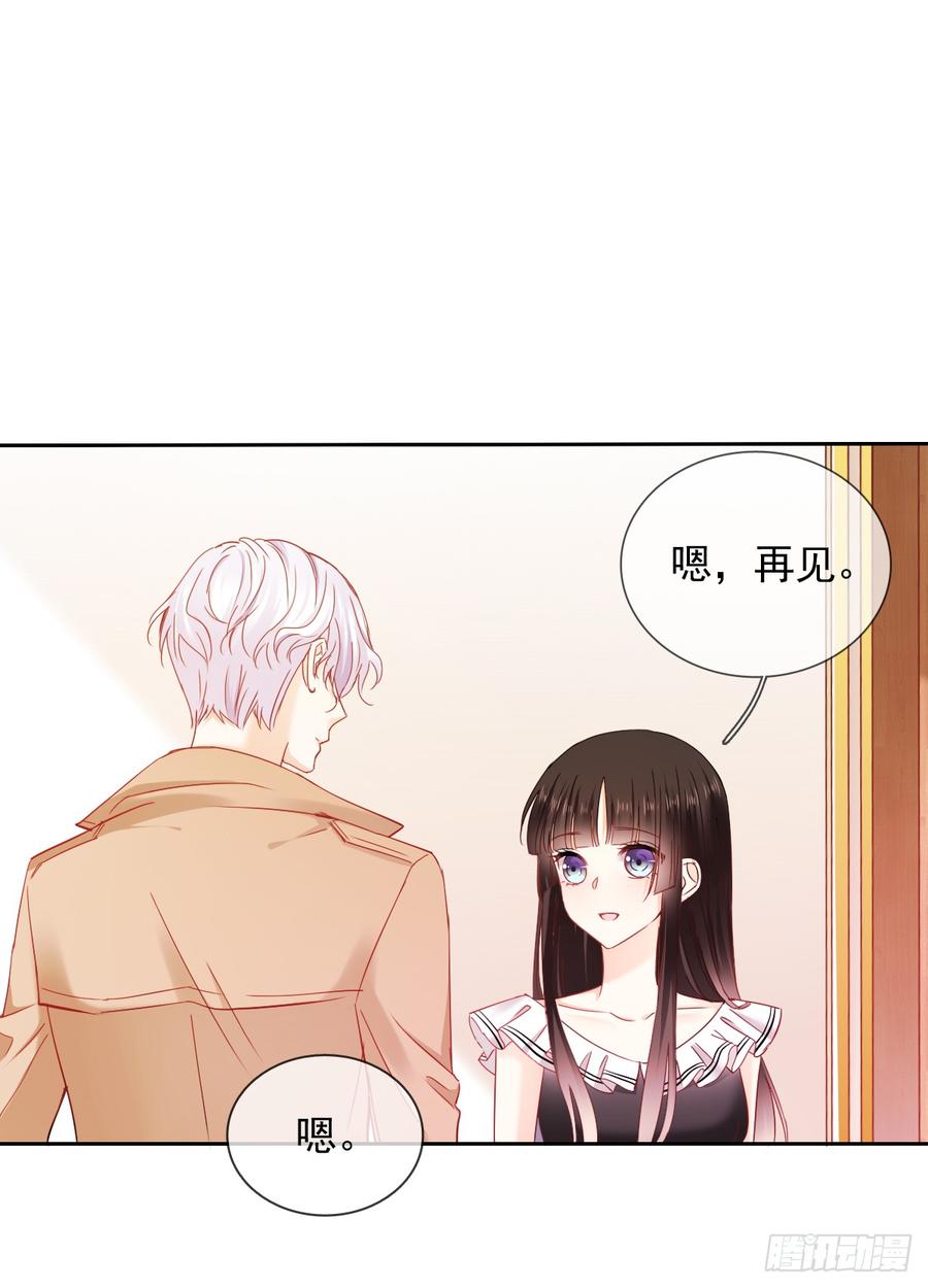 谢谢你，对我的守护(1/2)-第35话