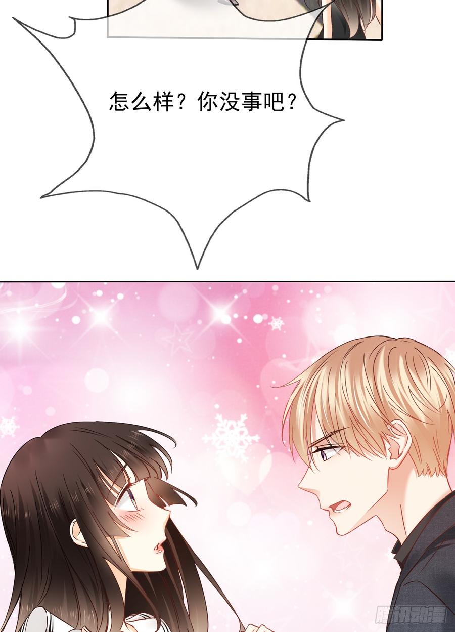 谢谢你，对我的守护(1/2)-第35话