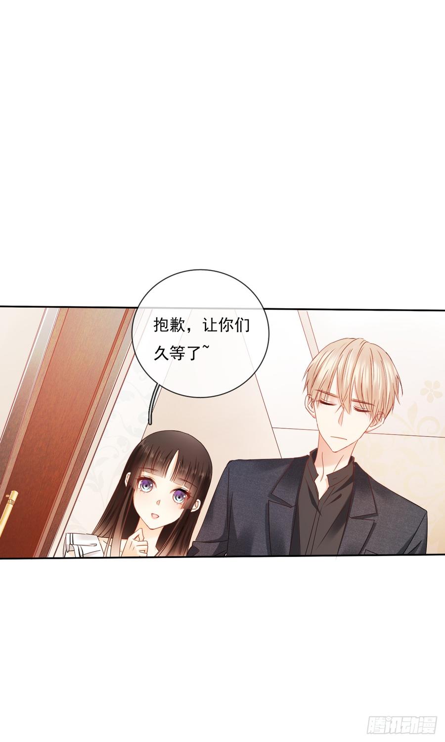 谢谢你，对我的守护(1/2)-第35话