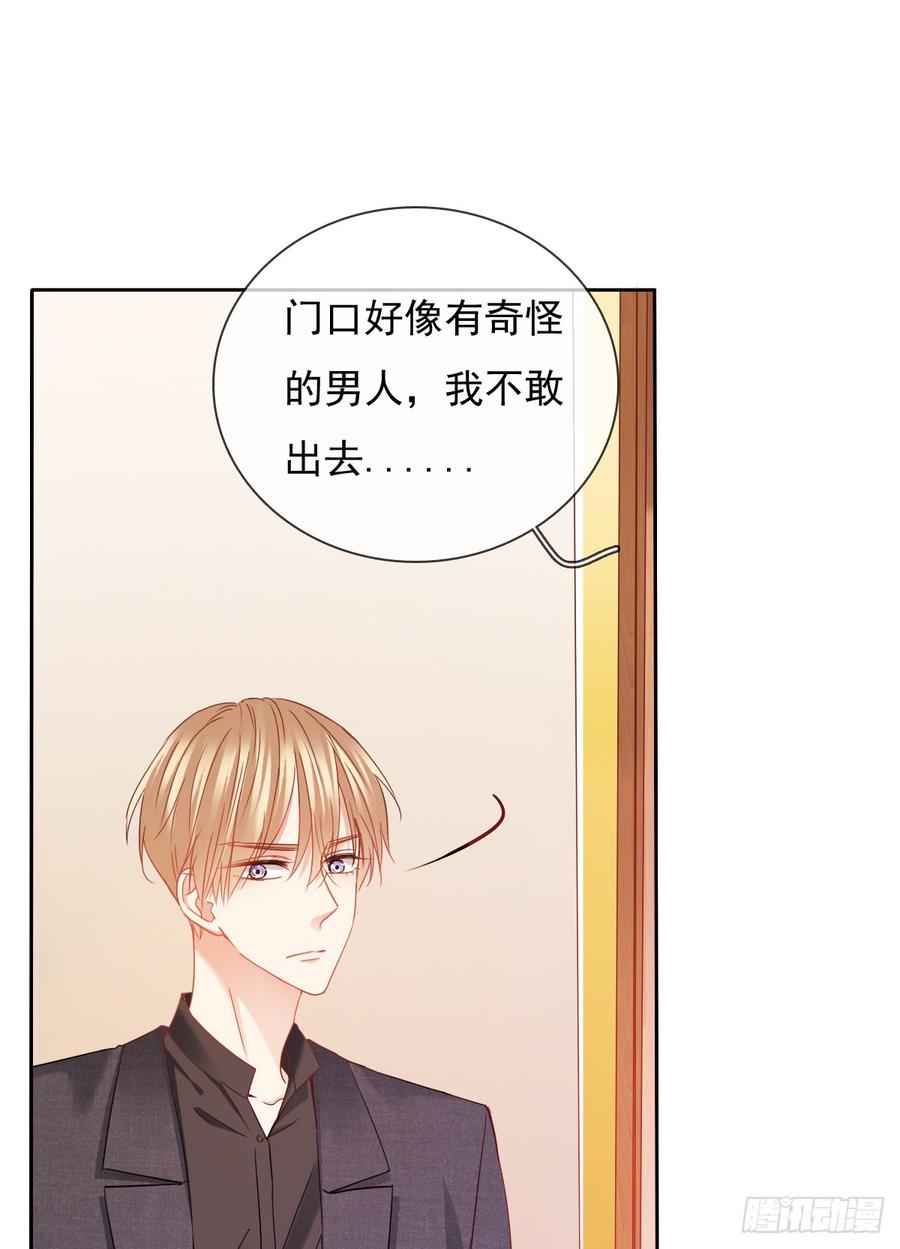 谢谢你，对我的守护(1/2)-第35话