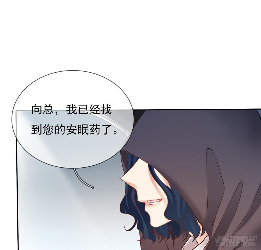 有我在，谁也别想伤害她！(1/2)-第37话