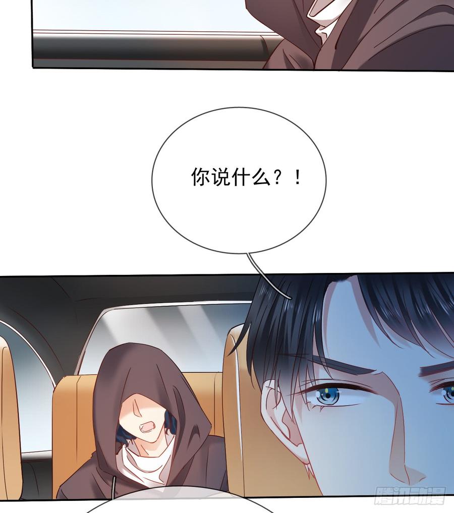 有我在，谁也别想伤害她！(1/2)-第37话