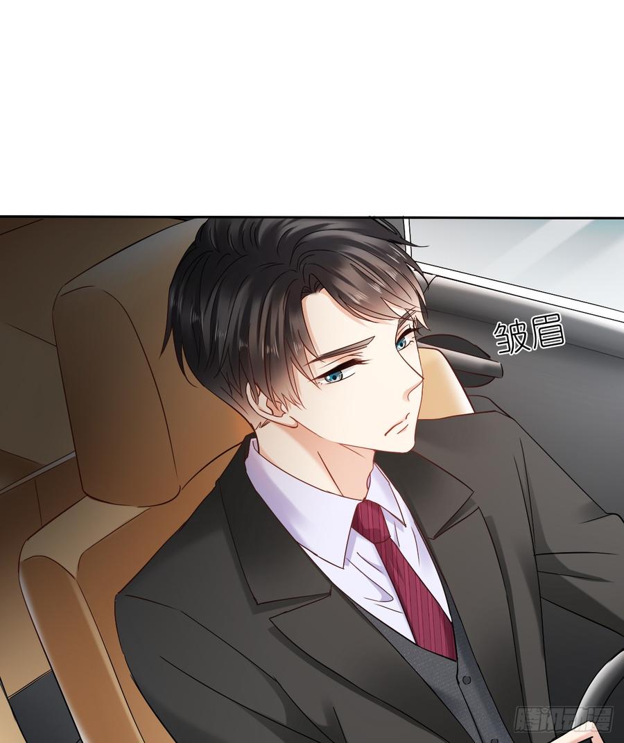 有我在，谁也别想伤害她！(1/2)-第37话