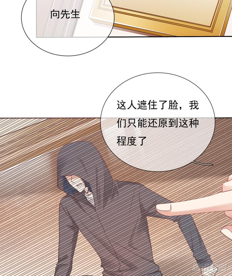 有我在，谁也别想伤害她！(1/2)-第37话