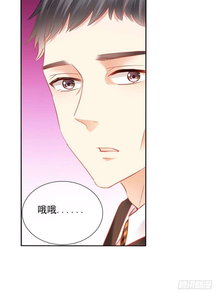 有我在，谁也别想伤害她！(1/2)-第37话