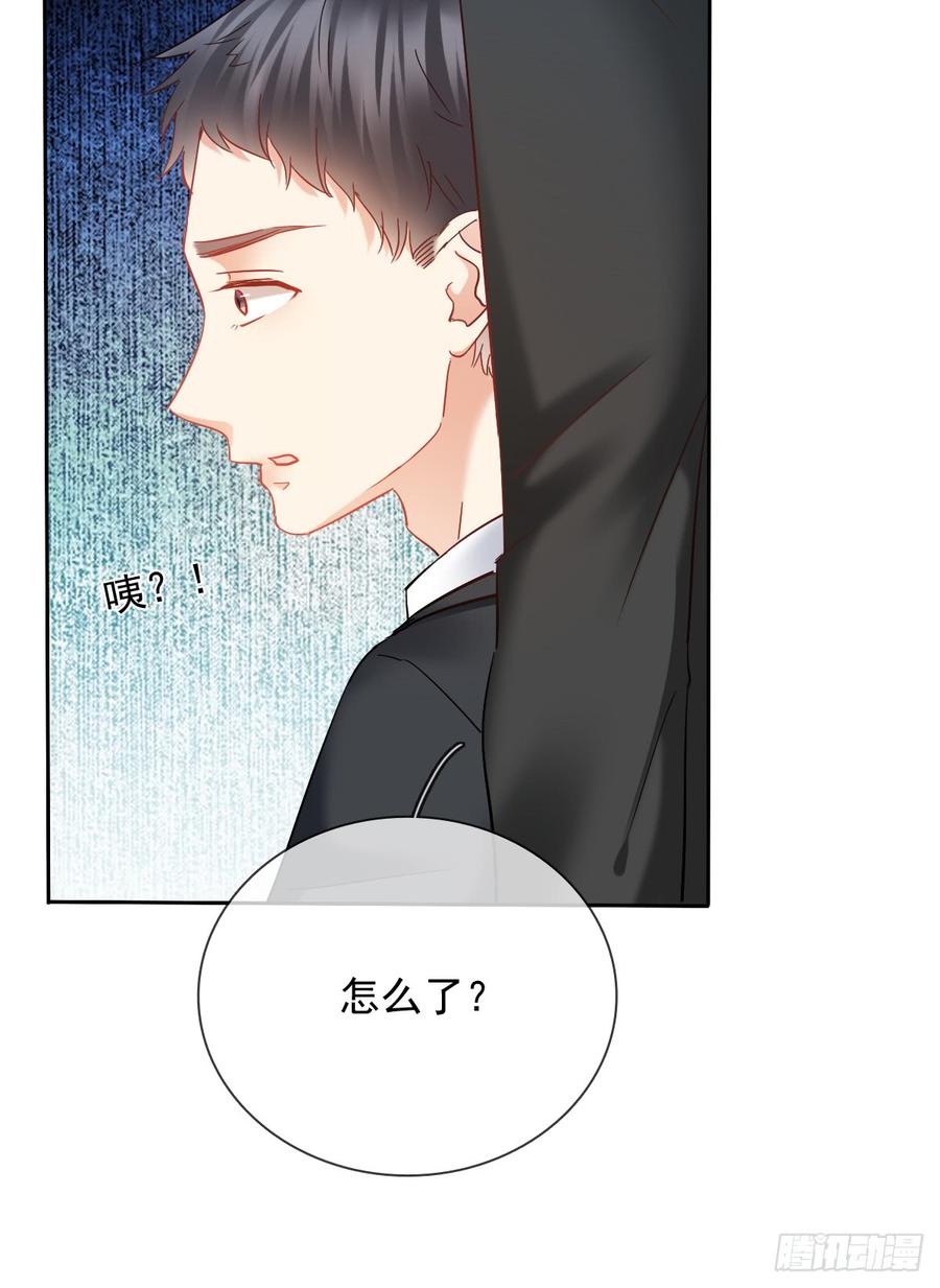 有我在，谁也别想伤害她！(1/2)-第37话