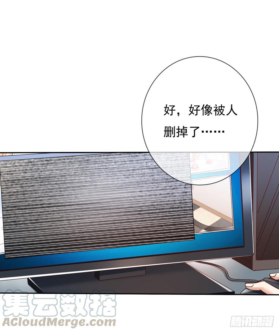 有我在，谁也别想伤害她！(1/2)-第37话