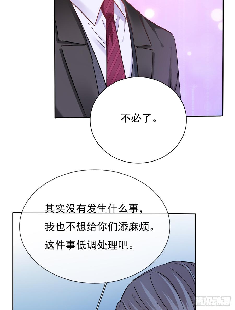 有我在，谁也别想伤害她！(1/2)-第37话
