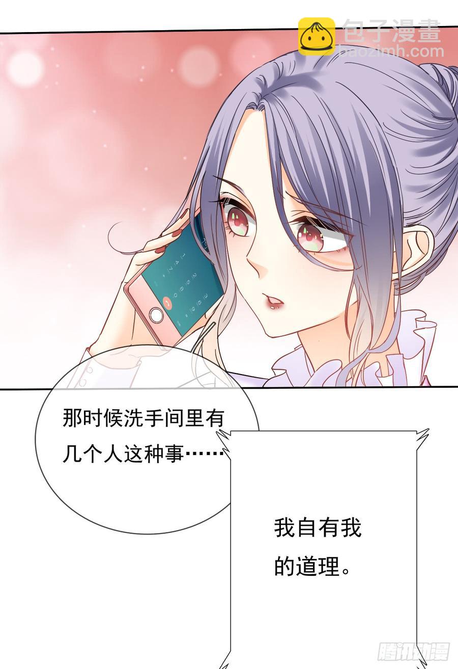 如果可以，我想守护你(1/2)-第39话