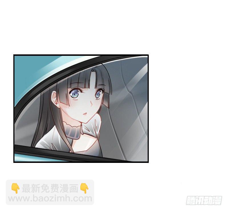 你到底那只眼睛看出我的贫穷？(1/2)-第5话