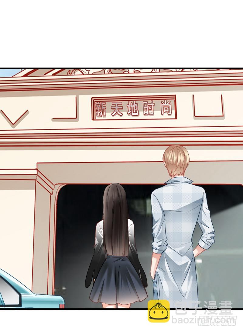 你到底那只眼睛看出我的贫穷？(1/2)-第5话
