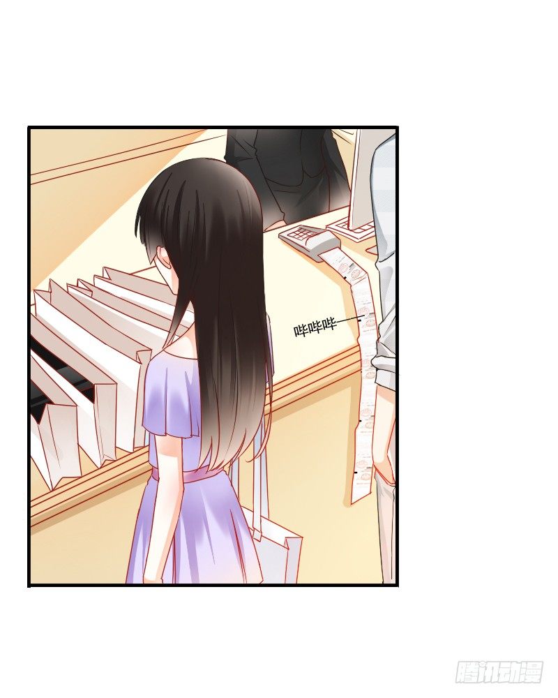 你到底那只眼睛看出我的贫穷？(1/2)-第5话