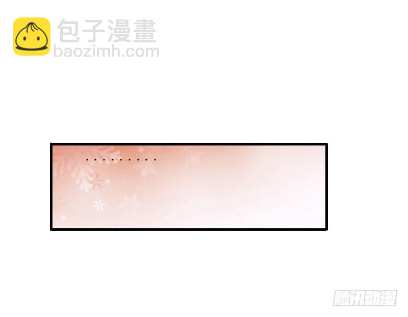 你到底那只眼睛看出我的贫穷？(1/2)-第5话