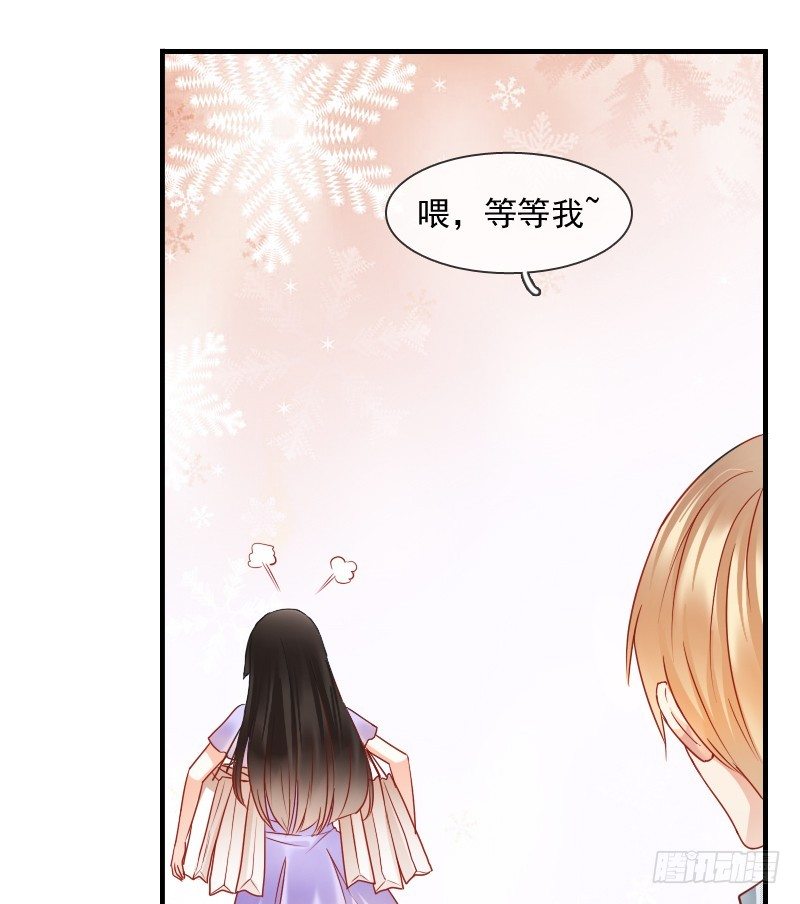 你到底那只眼睛看出我的贫穷？(1/2)-第5话