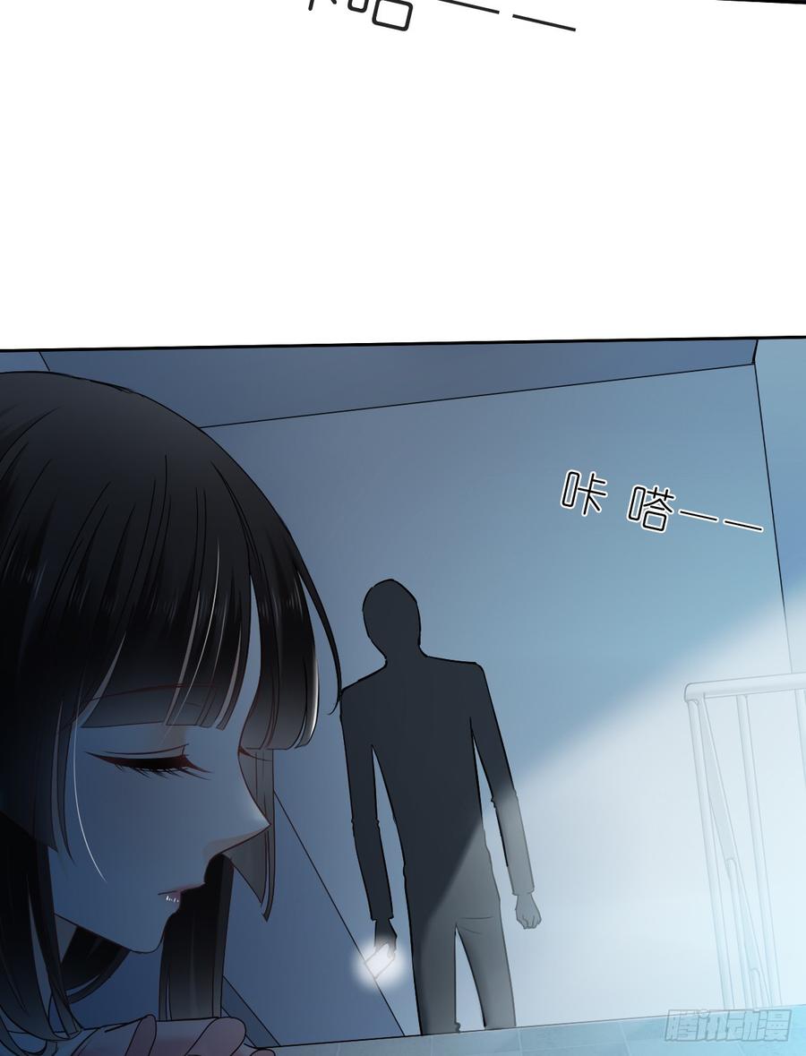 白...白天！(1/2)-第41话