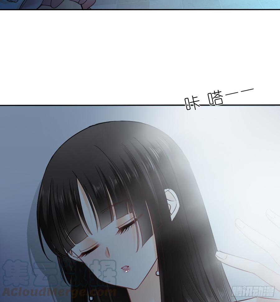 白...白天！(1/2)-第41话