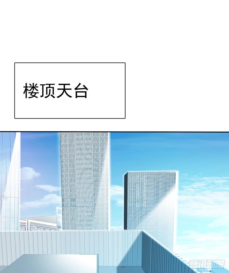 白...白天！(1/2)-第41话