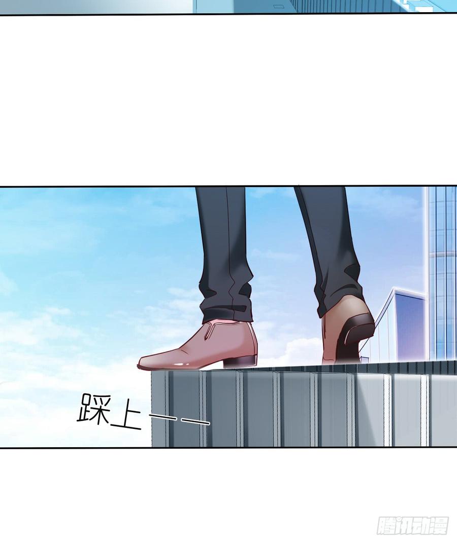 白...白天！(1/2)-第41话