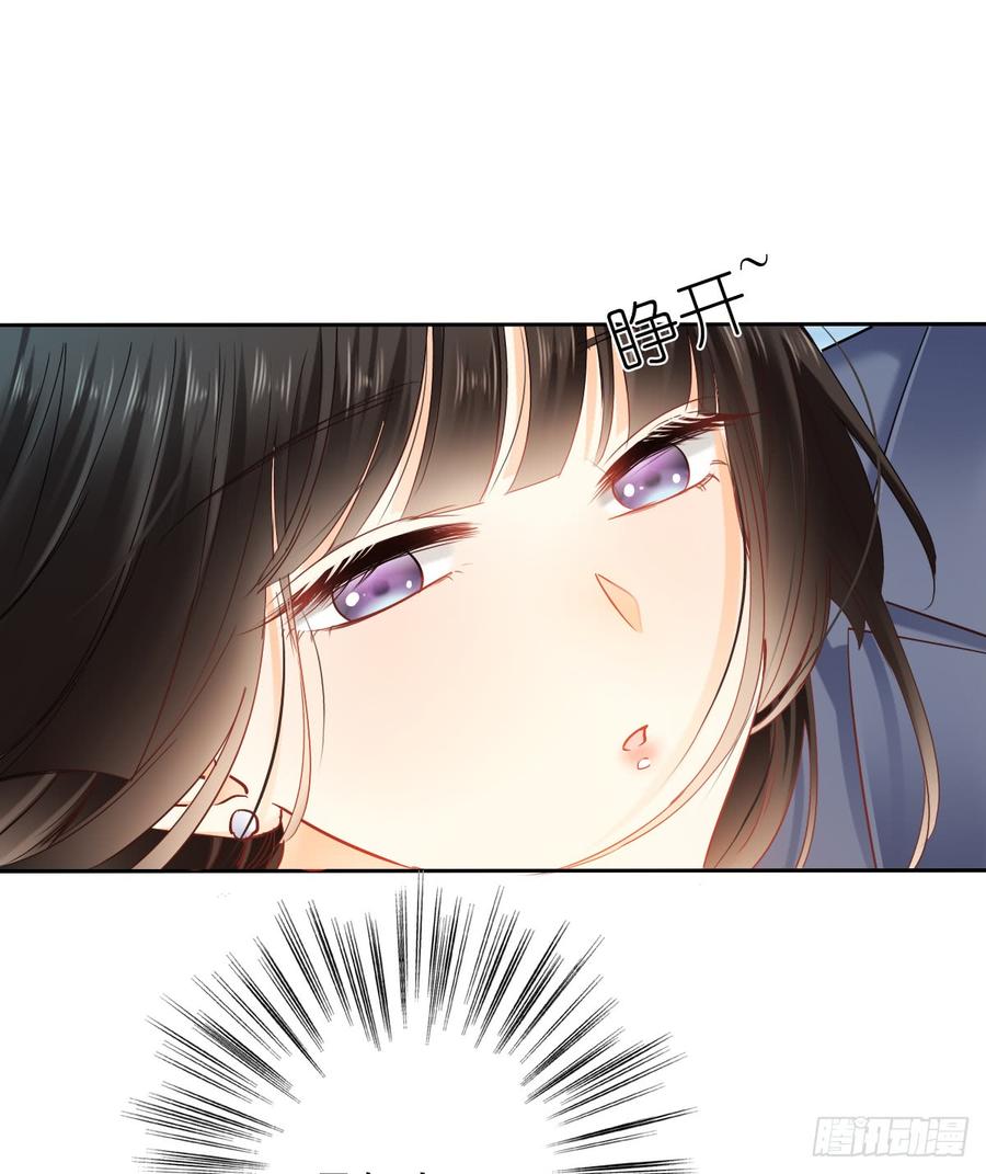 白...白天！(1/2)-第41话